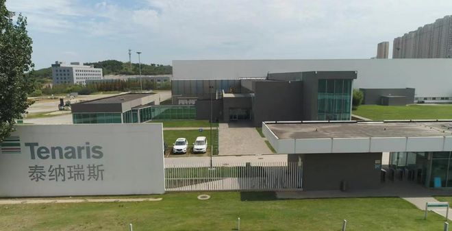 北单足球官网首页青岛开发区：阿根廷泰纳瑞斯高端汽车管件新增生产线项目投产(图4)
